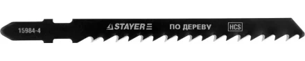 Полотна STAYER &quot;PROFI&quot;, T144D, для эл/лобзика, HCS, по дереву, ДВП, ДСП, EU-хвост., шаг 4мм, 75мм, 2шт 15984-4_z01 купить в Ноябрьске