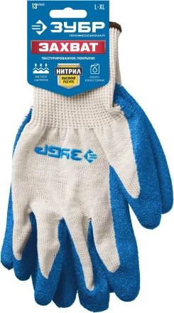 ЗУБР ЗАХВАТ, L-XL, х/б перчатки с текстурированным нитриловым обливом, повышенная износостойкость, 13 класс, Профессионал (11457-XL) купить в Ноябрьске