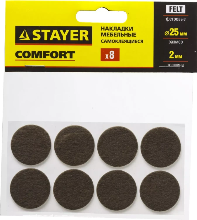 Накладки STAYER "COMFORT" на мебельные ножки, самоклеящиеся, фетровые, коричневые, круглые - диаметр 25 мм, 8 шт 40910-25 купить в Ноябрьске