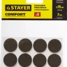 Накладки STAYER "COMFORT" на мебельные ножки, самоклеящиеся, фетровые, коричневые, круглые - диаметр 25 мм, 8 шт 40910-25 купить в Ноябрьске