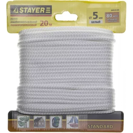 Шнур STAYER &quot;STANDARD&quot; хозяйственно-бытовой, полипропиленовый, вязанный, без сердечника, белый, d 5, 20м 50420-05-020 купить в Ноябрьске