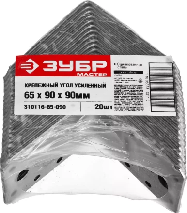 Крепежный угол ЗУБР &quot;МАСТЕР&quot; усиленный, 55х70х70мм, 1шт 310116-55-070 купить в Ноябрьске