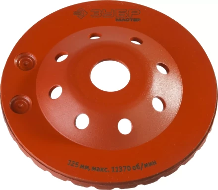 Чашка алмазная шлифовальная по бетону ЗУБР &quot;МАСТЕР&quot; сегментная двухрядная, 125мм 33376-125 купить в Ноябрьске