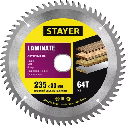 Пильный диск "Laminate line" для ламината, 235x30, 64Т, STAYER 3684-235-30-64 купить в Ноябрьске