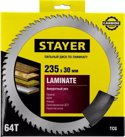 Пильный диск "Laminate line" для ламината, 235x30, 64Т, STAYER 3684-235-30-64 купить в Ноябрьске