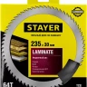 Пильный диск "Laminate line" для ламината, 235x30, 64Т, STAYER 3684-235-30-64 купить в Ноябрьске
