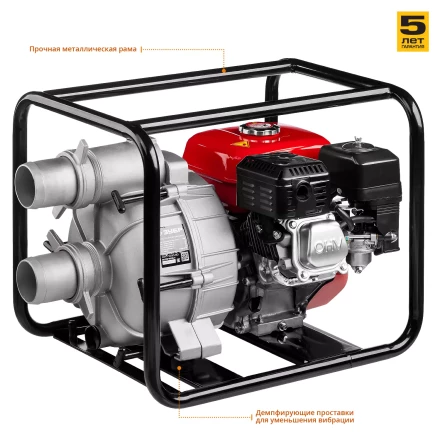 Мотопомпа бензиновая МПГ-1000-80 серия МАСТЕР купить в Ноябрьске