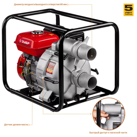 Мотопомпа бензиновая МПГ-1000-80 серия МАСТЕР купить в Ноябрьске