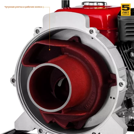 Мотопомпа бензиновая МПГ-1000-80 серия МАСТЕР купить в Ноябрьске