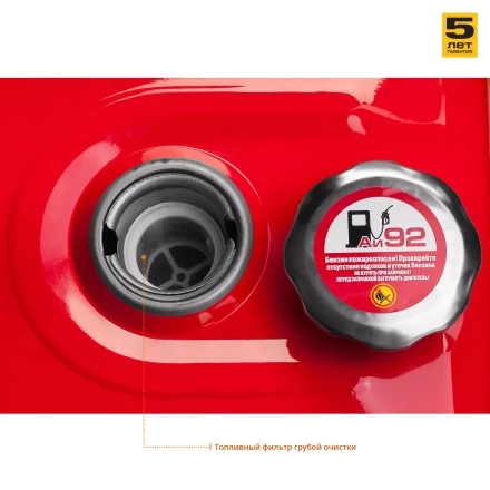 Мотопомпа бензиновая МПГ-1000-80 серия МАСТЕР купить в Ноябрьске