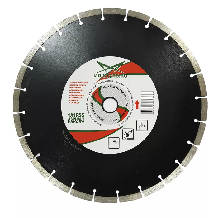 Диск алмазный 1A1RSS ASPHALT MD-STARS 350*3,2*10*24T*25,4 mm купить в Ноябрьске