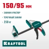 Струбцина Extrem ручная пистолетная KRAFTOOL 32228-15_z01 металлический корпус 150/95 мм купить в Ноябрьске