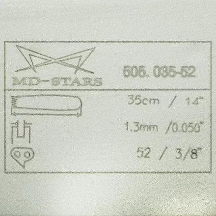 Шины для электро и бензопил SHIN54 купить в Ноябрьске