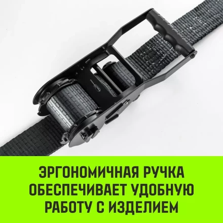Ремень стяжной HITCH RS PROFESSIONAL SELF-TENSION 600:5000:10 (50мм STF600daN 5T 10М) (SZ070692) купить в Ноябрьске