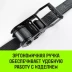 Ремень стяжной HITCH RS PROFESSIONAL SELF-TENSION 600:5000:10 (50мм STF600daN 5T 10М) (SZ070692) купить в Ноябрьске