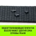 Ремень стяжной HITCH RS PROFESSIONAL SELF-TENSION 600:5000:10 (50мм STF600daN 5T 10М) (SZ070692) купить в Ноябрьске