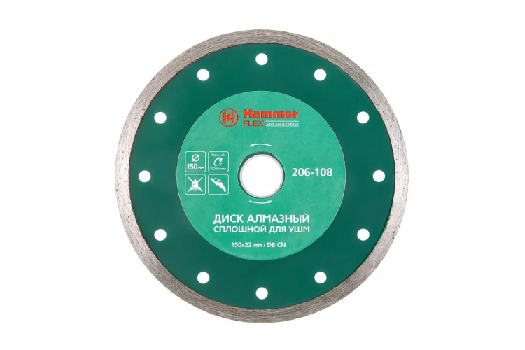 Круг алмазный HAMMER (206-108 DB CN) Ф150х22мм по керамике купить в Ноябрьске