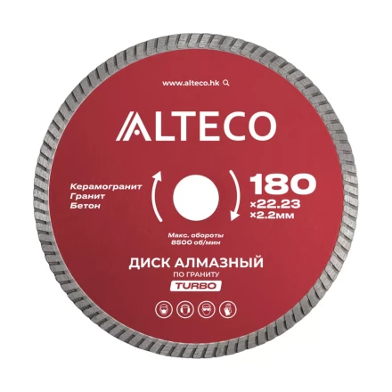 Диск алмазный по граниту ALTECO TURBO 180x22.23x2.2 мм 66524 купить в Ноябрьске