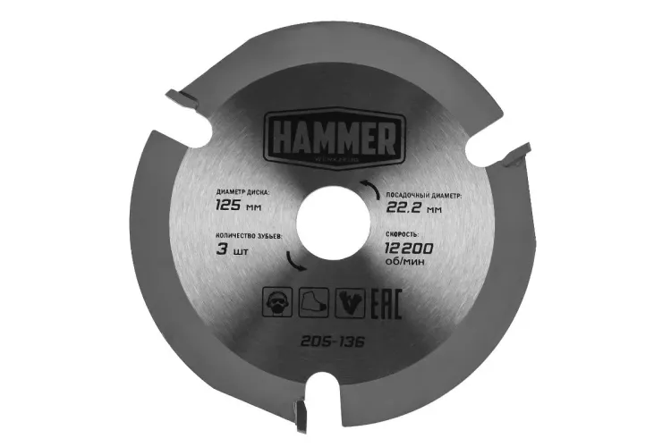 Диск пильный твердосплавный HAMMER Ф125х22мм 3зуб. (205-136) купить в Ноябрьске