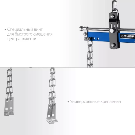 ЗУБР 0.7 т, траверса для гидравлического крана, Профессионал (43015-0.7) купить в Ноябрьске