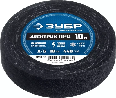 ЗУБР ЭЛЕКТРИК ПРО, 18 мм х 10 м, 1 000 В, черная, изолента х/б, Профессионал (1231-10)