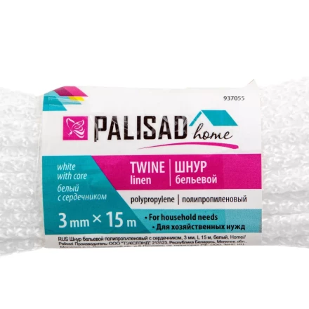 Шнур бельевой полипропиленовый с сердечником, 3 мм, L 15 м, белый, Home Palisad 937055 купить в Ноябрьске