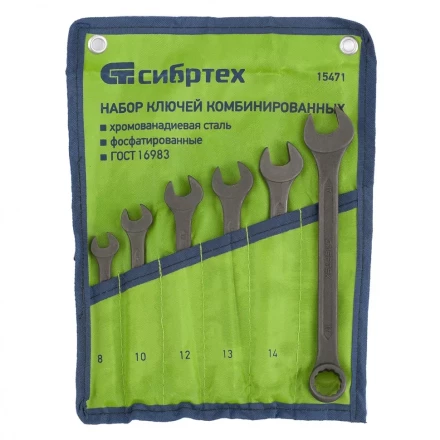 Набор ключей комбинированных 8 - 17 мм 6 шт. CrV фосфатированные ГОСТ 16983 СИБРТЕХ 15471 купить в Ноябрьске