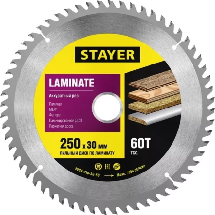 Пильный диск &quot;Laminate line&quot; для ламината, 250x30, 60Т, STAYER 3684-250-30-60 купить в Ноябрьске