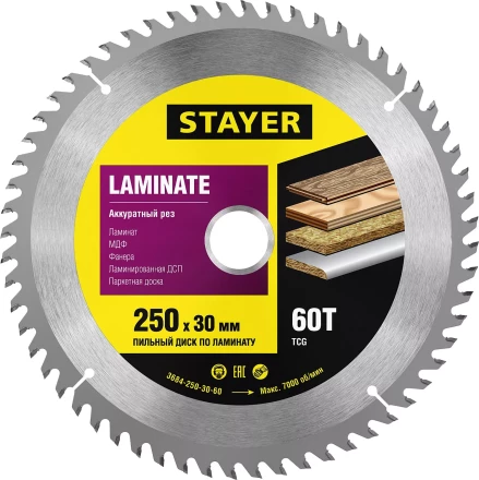 Пильный диск &quot;Laminate line&quot; для ламината, 250x30, 60Т, STAYER 3684-250-30-60 купить в Ноябрьске