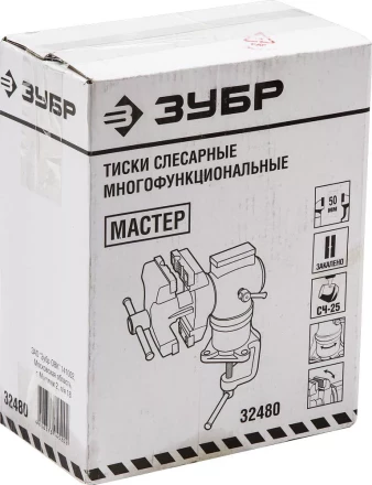Тиски ЗУБР "МАСТЕР" настольные поворотные в 2-х плоскостях, с 2 зажимами, 63/37мм 32480 купить в Ноябрьске
