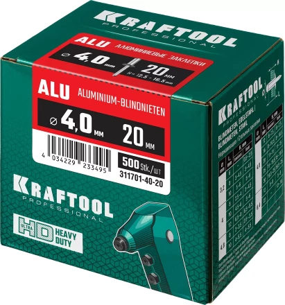 Заклепки алюминиевые KRAFTOOL 311701-40-20 купить в Ноябрьске