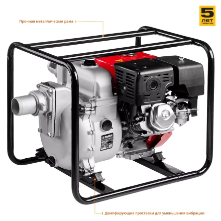 Мотопомпа бензиновая МПГ-1300-80 серия МАСТЕР купить в Ноябрьске