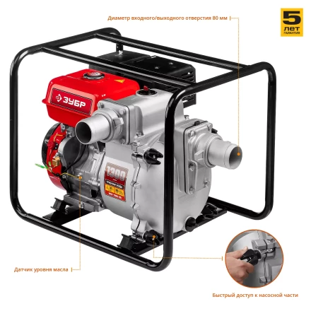 Мотопомпа бензиновая МПГ-1300-80 серия МАСТЕР купить в Ноябрьске