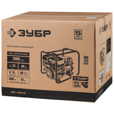 Мотопомпа бензиновая МПГ-1300-80 серия МАСТЕР купить в Ноябрьске