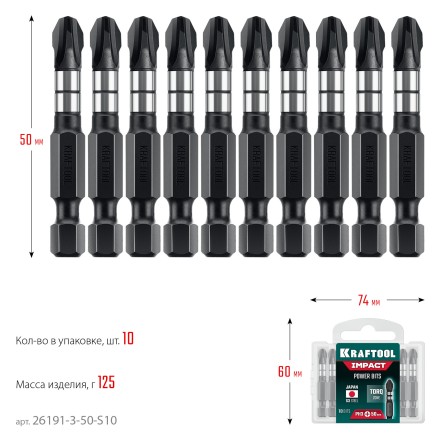 Биты для ударных шуруповертов KRAFTOOL Impact Pro PH 26191-3-50-S10 купить в Ноябрьске