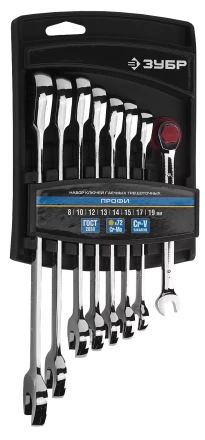 Наборы трещоточных комбинированных ключей Зубр серия ПРОФЕССИОНАЛ (27074-H6) купить в Ноябрьске