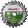 Диск пильный "Fast cut" по дереву, 180х20мм, 20Т, URAGAN 36800-180-20-20 купить в Ноябрьске