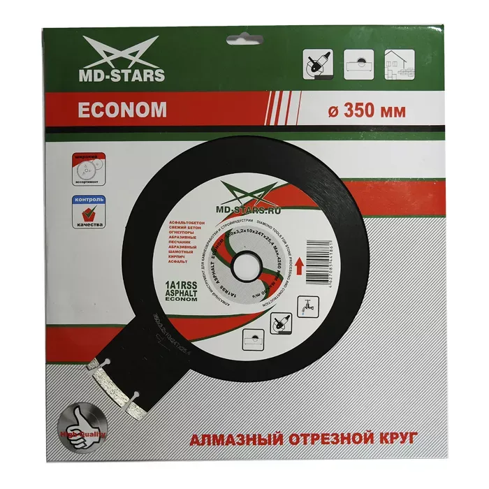 Диск алмазный 1A1RSS ASPHALT MD-STARS 400*3,5*10*28T*25,4 mm купить в Ноябрьске