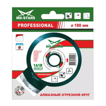 Диск алмазный GRANITE PROFESSIONAL MD-STARS 200*1,5*10*22,23 mm купить в Ноябрьске