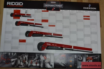 Газовый ключ 1141  18381 купить в Ноябрьске