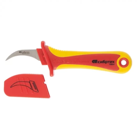 Нож диэлектрический до 1000 В серповидная рабочая кромка полотна СИБРТЕХ 78804 купить в Ноябрьске