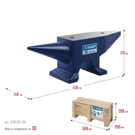 ЗУБР 30 кг, стальная наковальня, Профессионал (32620-30) купить в Ноябрьске