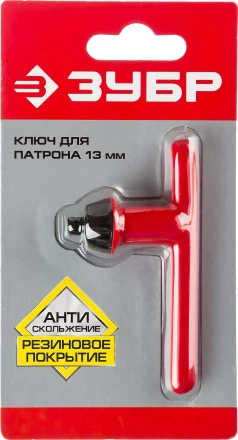 Ключ ЗУБР &quot;ЭКСПЕРТ&quot; для патрона дрели, 13мм 2909-13_z01 купить в Ноябрьске