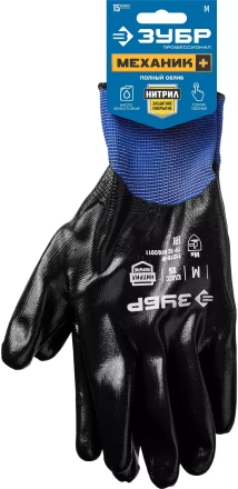 ЗУБР МЕХАНИК+, M (8), перчатки с полным нитриловым обливом, маслобензостойкие, 15 класс, Профессионал (11279-M) купить в Ноябрьске