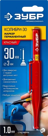 ЗУБР Колибри-30 красный, наконечник L 30 мм,  2.8 мм, перманентный маркер для отверстий (06338-3) купить в Ноябрьске
