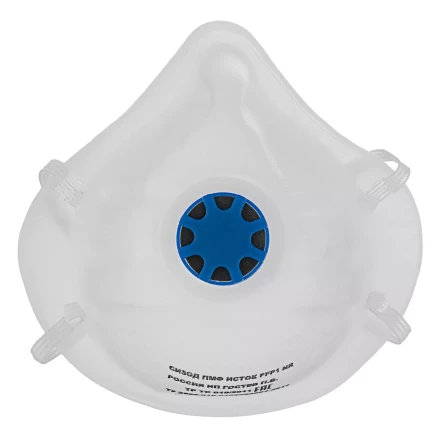 Полумаска фильтрующая формованная, модель &quot;Исток&quot;, с клапаном выдоха, FFP1 NR, 10шт Россия 892527 купить в Ноябрьске