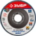 Круг шлифовальный ЗУБР &quot;ЭКСПЕРТ&quot; лепестковый торцевой, тип КЛТ 1, зерно-электрокорунд циркониевый, P60, 115х22,2мм 36595-115-60 купить в Ноябрьске