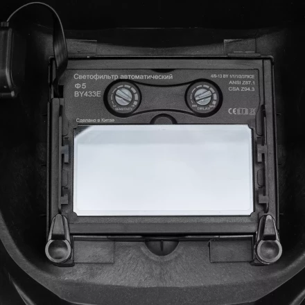 Щиток защитный лицевой (маска сварщика) MTX MTX-300AF, размер см. окна 93х43, DIN 4/9-13, 89194 купить в Ноябрьске