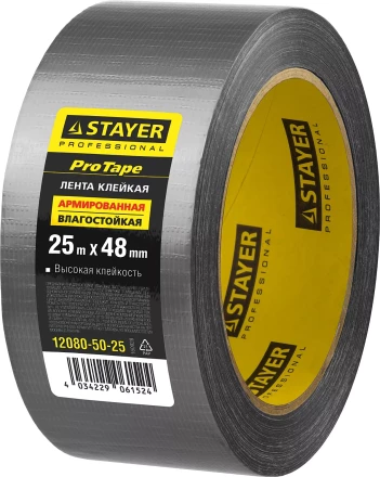 Армированная лента, STAYER 12080-50-25, универсальная, влагостойкая, 48мм х 25м, серебристая 12080-50-25 купить в Ноябрьске
