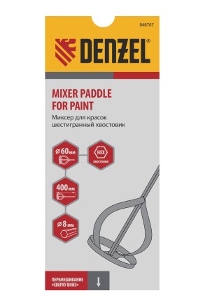 Миксер для красок Denzel, 60 х 8 х 400 мм, шестигранный хвостовик, 848707 купить в Ноябрьске